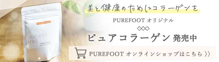 オンラインショッピング